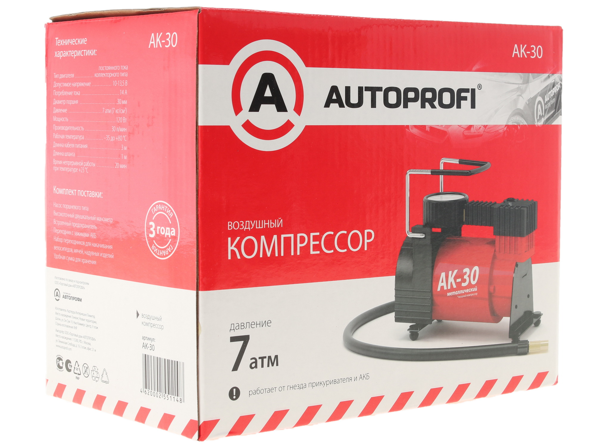 1073944 Компрессор Autoprofi AK-30 STDN-0077364 - Вид №10