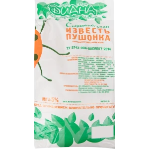 Известь строительная пушонка КИМ 2 кг 83247353 STLM-2186130