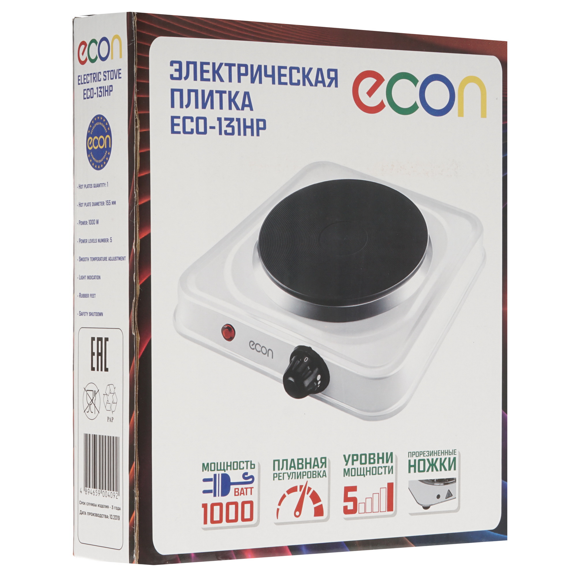 8151323 Плита компактная электрическая ECON ECO-131HP белый STDN-0112448 - Вид №6