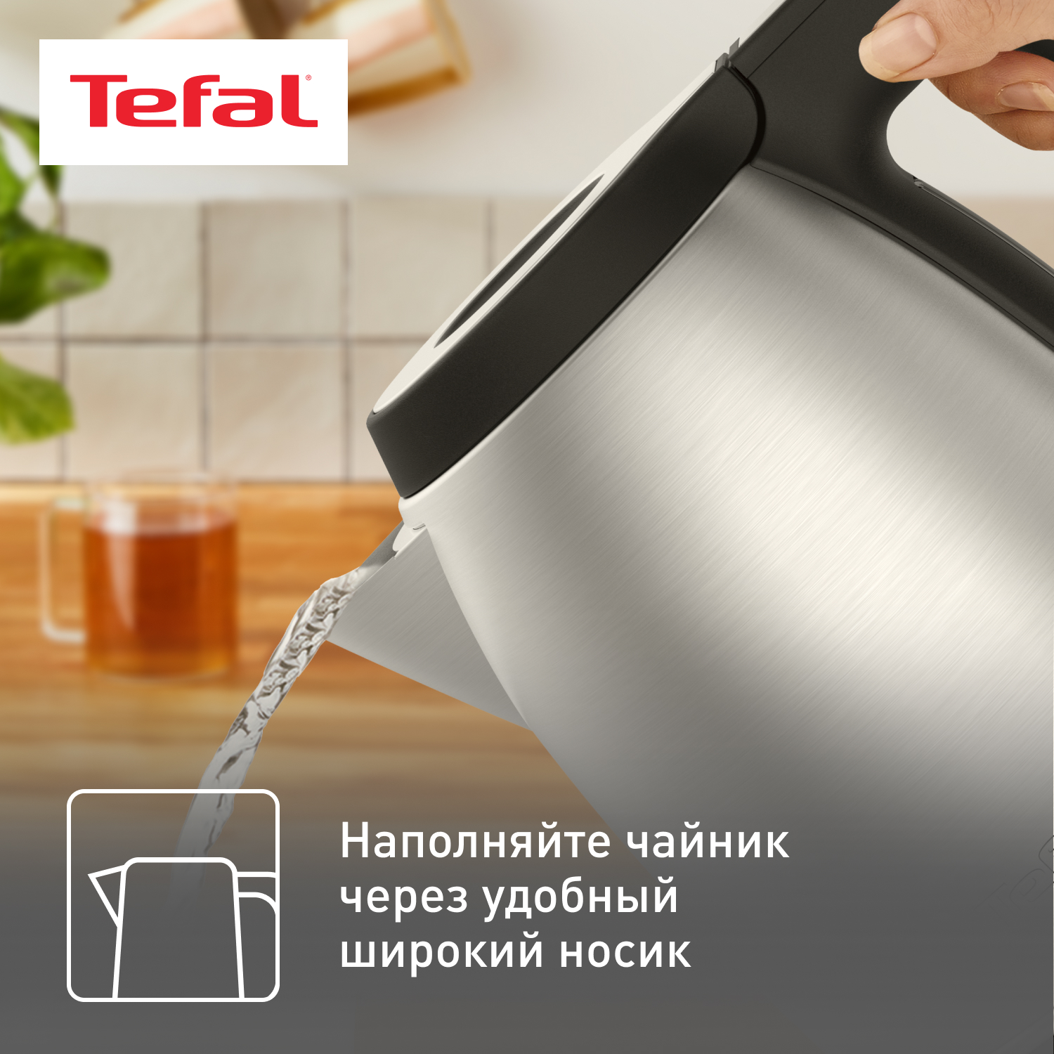 5323282 Электрочайник Tefal Element KI280D30 серебристый STDN-0057361 - Вид №8