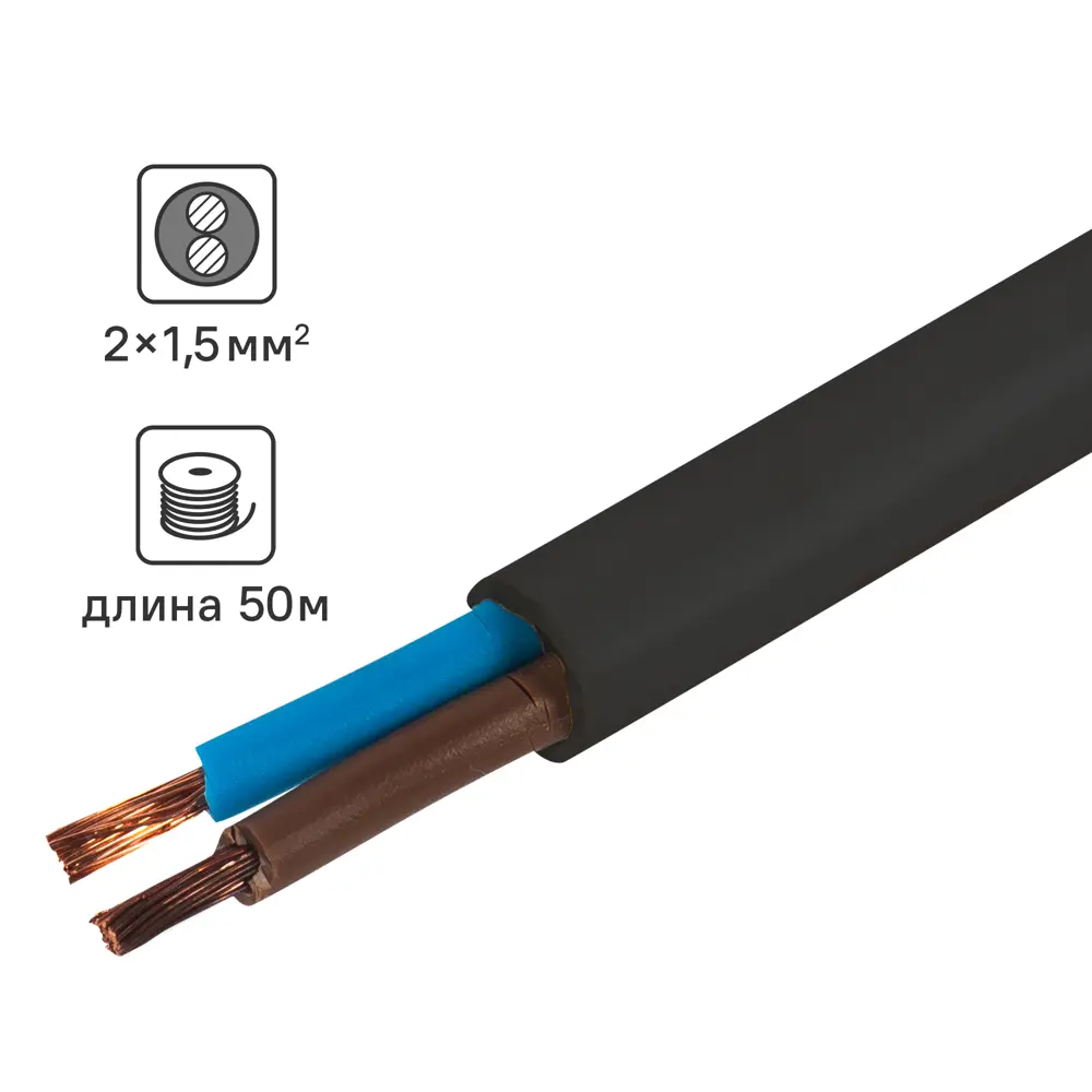 Кабель ОРЕОЛ ПВС 2x1.5 для подключения техники и электроинструментов 82755545 STLM-0035537