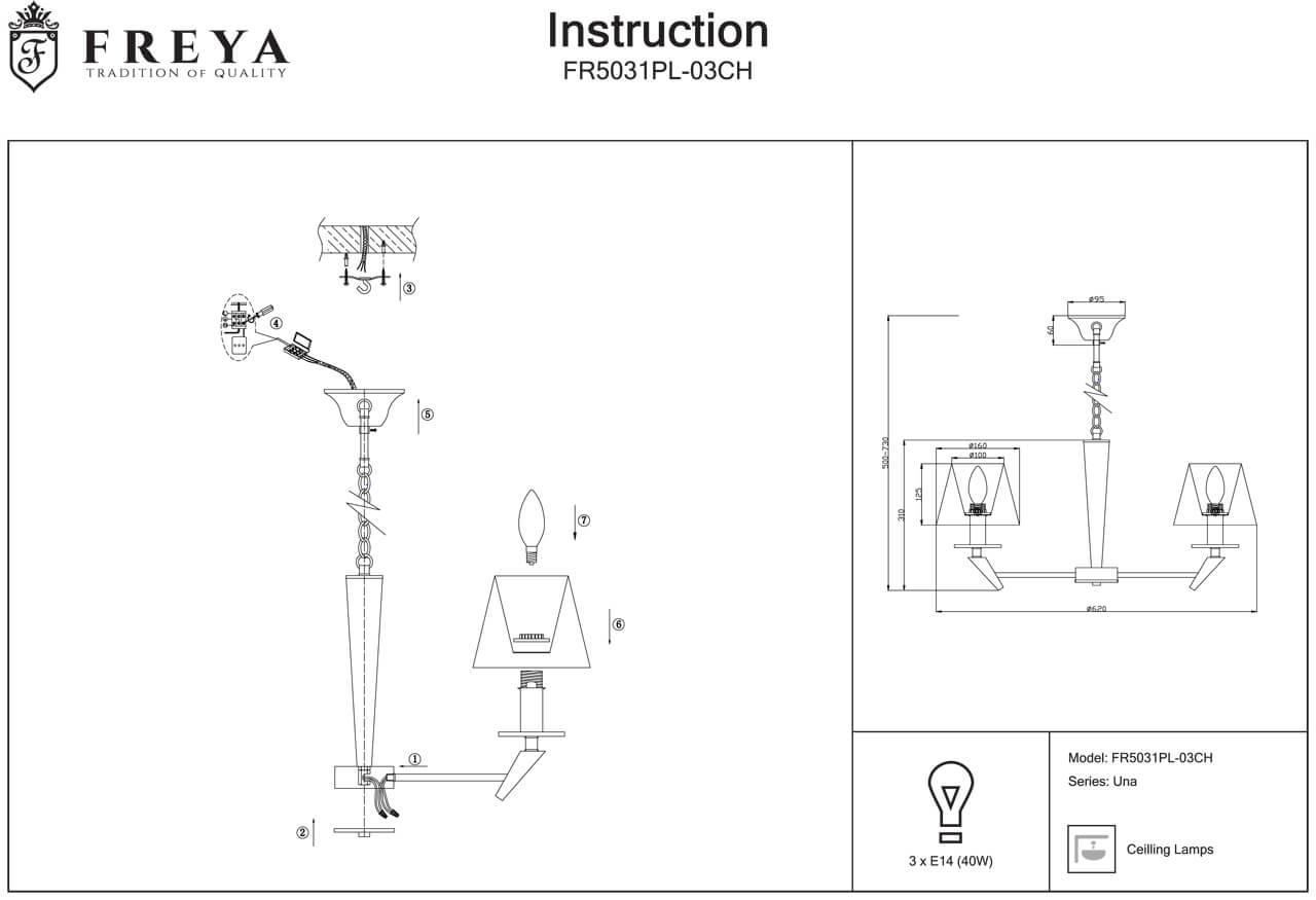 Подвесная люстра Freya Una FR5031PL-03CH FREYA UNA 312786 Белый - Вид №1
