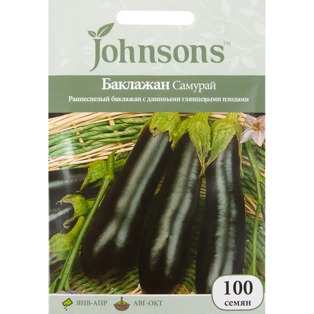 Семена Баклажан «Самурай» 100 шт. 82450174 STLM-2154607 JOHNSONS 