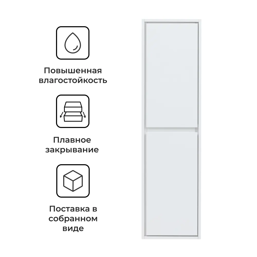 KONSENSA Пенал для ванной Мокка 2.0 — стильное хранение с влагозащитой 89381172 STLM-1382074 - Вид №5