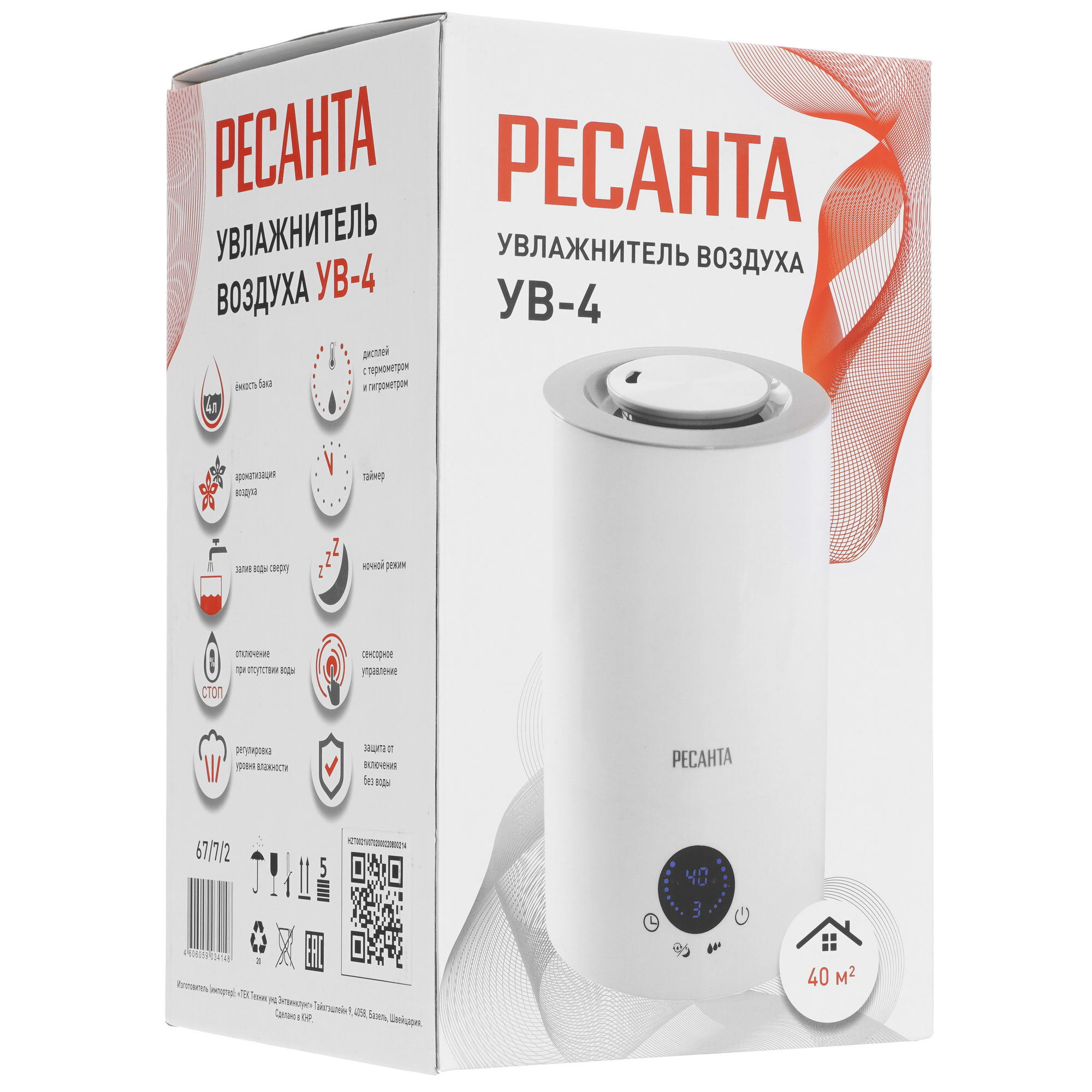 5346963 Увлажнитель воздуха Ресанта УВ-4 STDN-0150770 - Вид №7