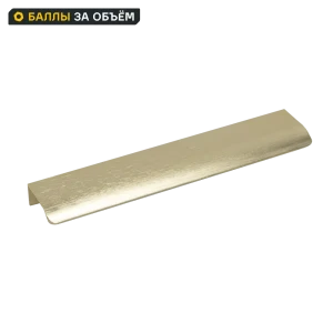 Мебельная ручка-профиль KONSENSA Мура 448 мм шампань