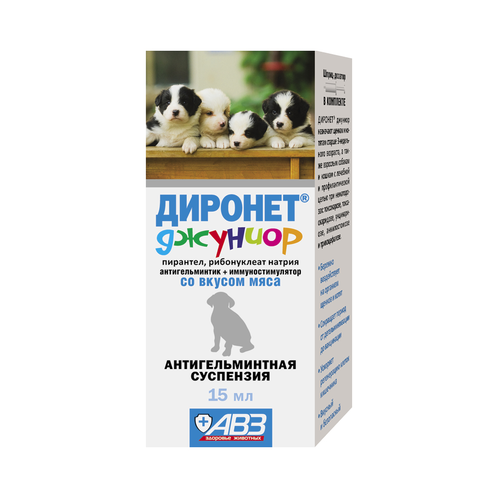 ПР0058614 Антигельминтик для щенков и котят Диронет со вкусом мяса 15мл АВЗ 