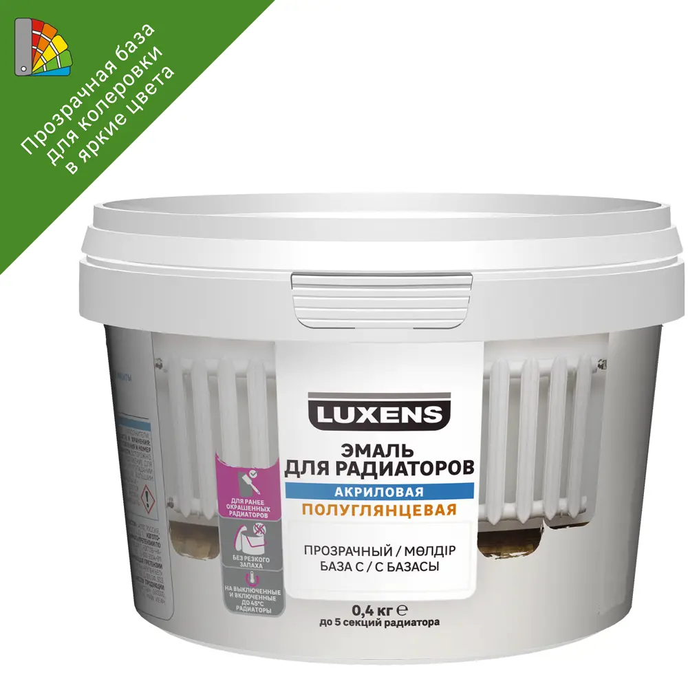 LUXENS Эмаль для радиаторов - прозрачная база для колеровки 0.4 кг 82534995