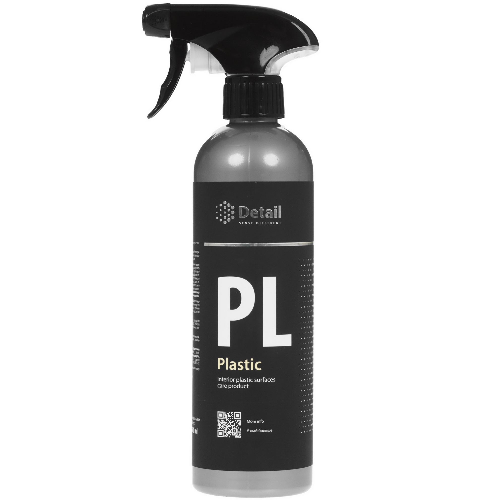 5612041 Полироль Detail DT-0112 STDN-0110967