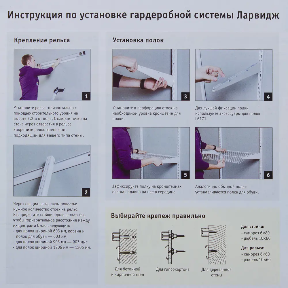Сетчатая полка LARVIJ для книг и декора 120 см 13908149 STLM-0003984 - Вид №2