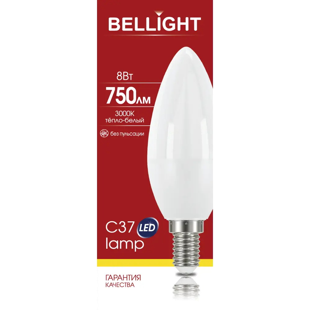 Лампа светодиодная Bellight E14 220-240 В 8 Вт свеча матовая 750 лм теплый белый свет 88297891 STLM-2098154  - Вид №4