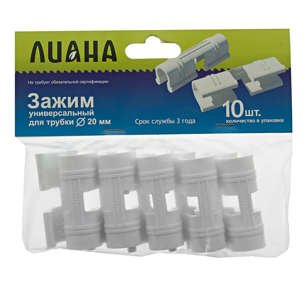 Santreyd — зажимы для парниковой пленки 20 мм (10 шт) 14365481 STLM-0004767 - Вид №1