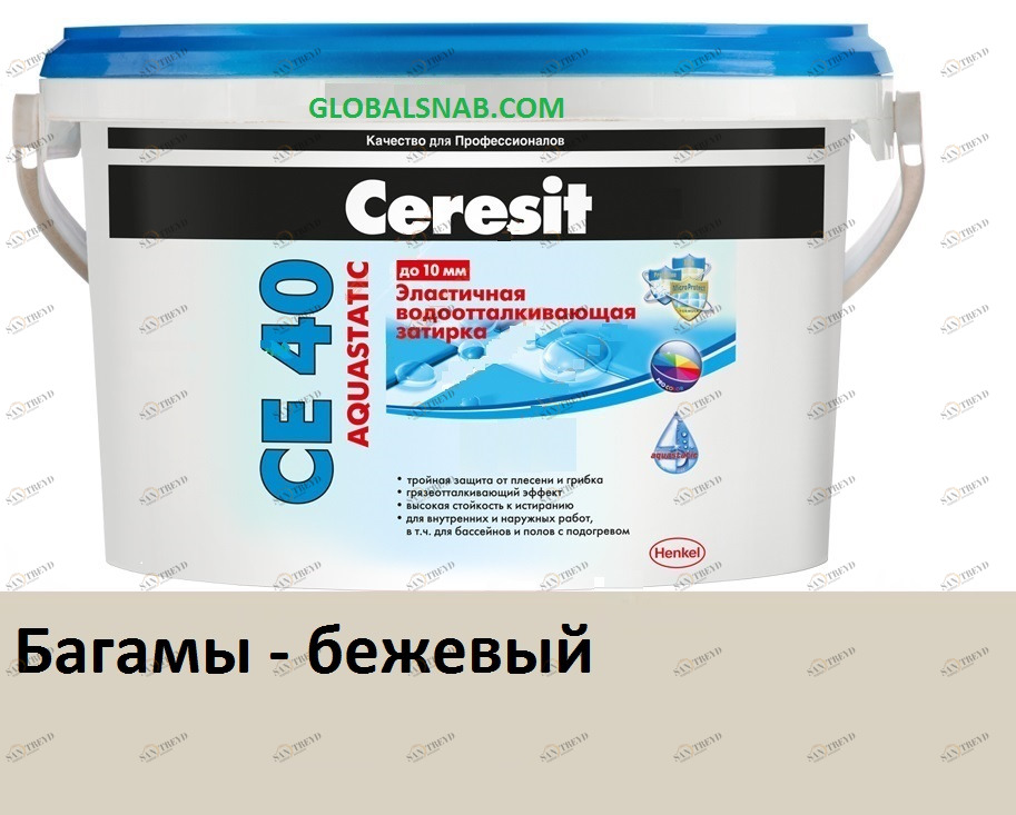 Затирка цементная водоотталкивающая Ceresit CE 40 Aquastatic 43, Багама 2кг 2769