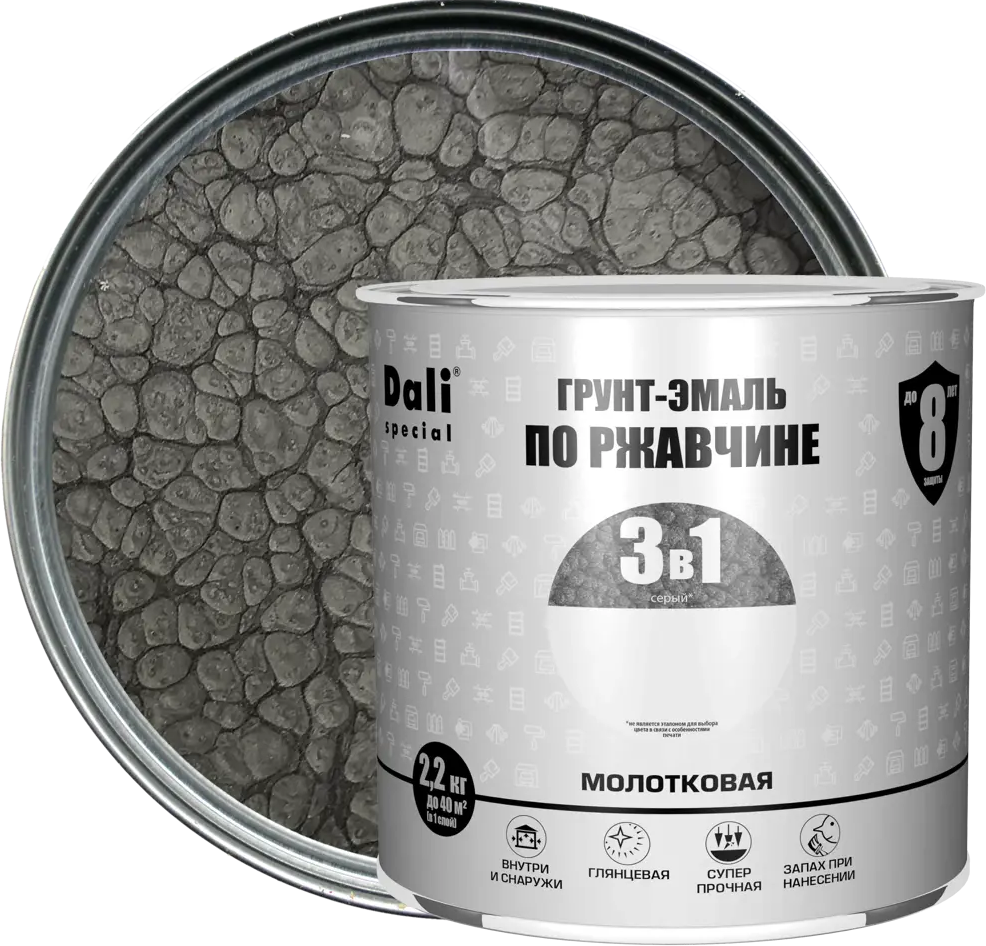 Грунт-эмаль Dali 3 в 1 молотковая серый 2,2 кг 83372576
