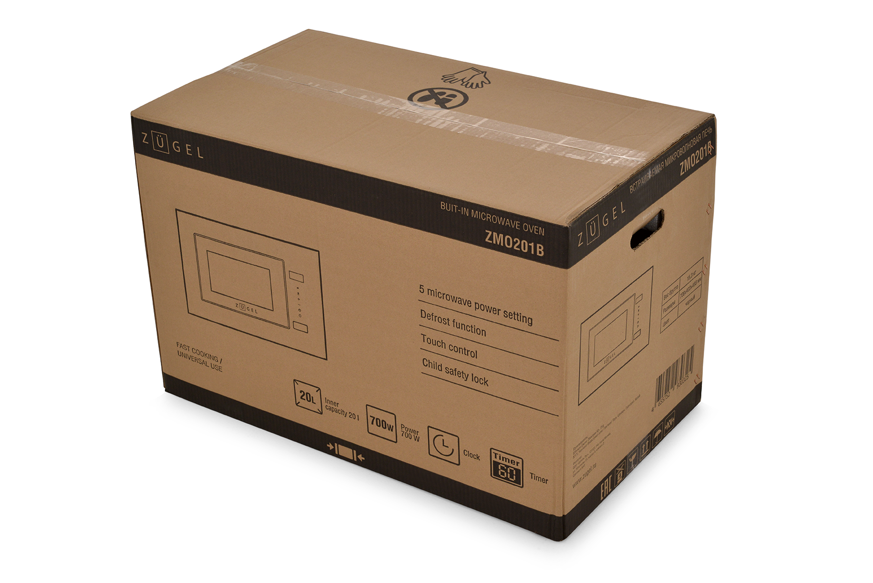 5370050 Встраиваемая микроволновая печь ZUGEL ZMO201B черный STDN-0100820 - Вид №26