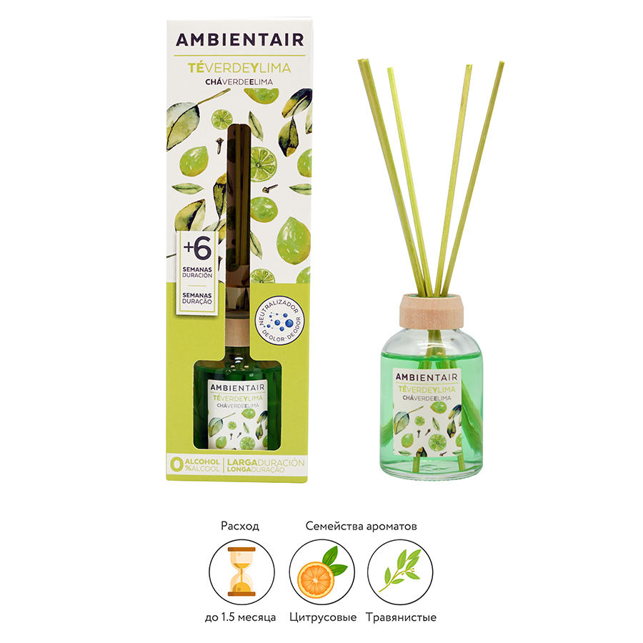 MK050TVAAGC Диффузор ароматический зеленый чай и лайм 50 мл Ambientair  - Вид №1