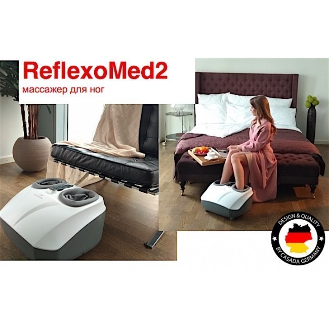 Reflexomed 2 Массажёр для ног CASADA  - Вид №2