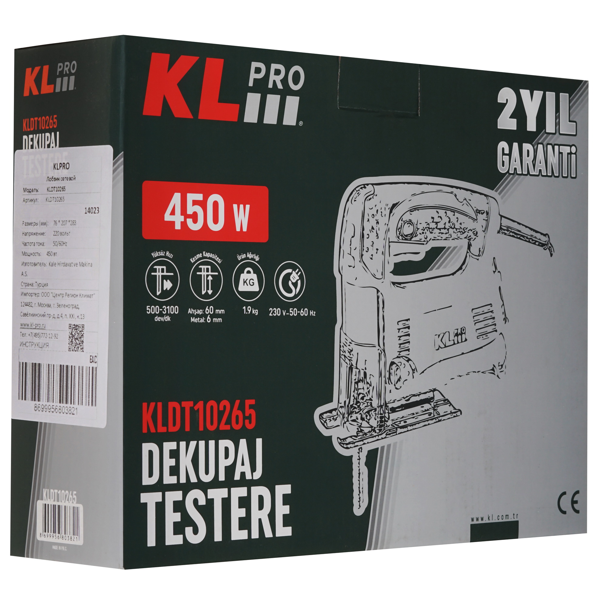 Электрический лобзик KLPRO  KLDT10265 9150306 STDN-0116700 - Вид №9