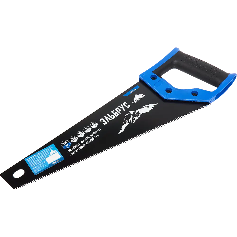 Пила по дереву Vertextools Эльбрус 350 мм с противоскользящей ручкой 84657008 STLM-0053269