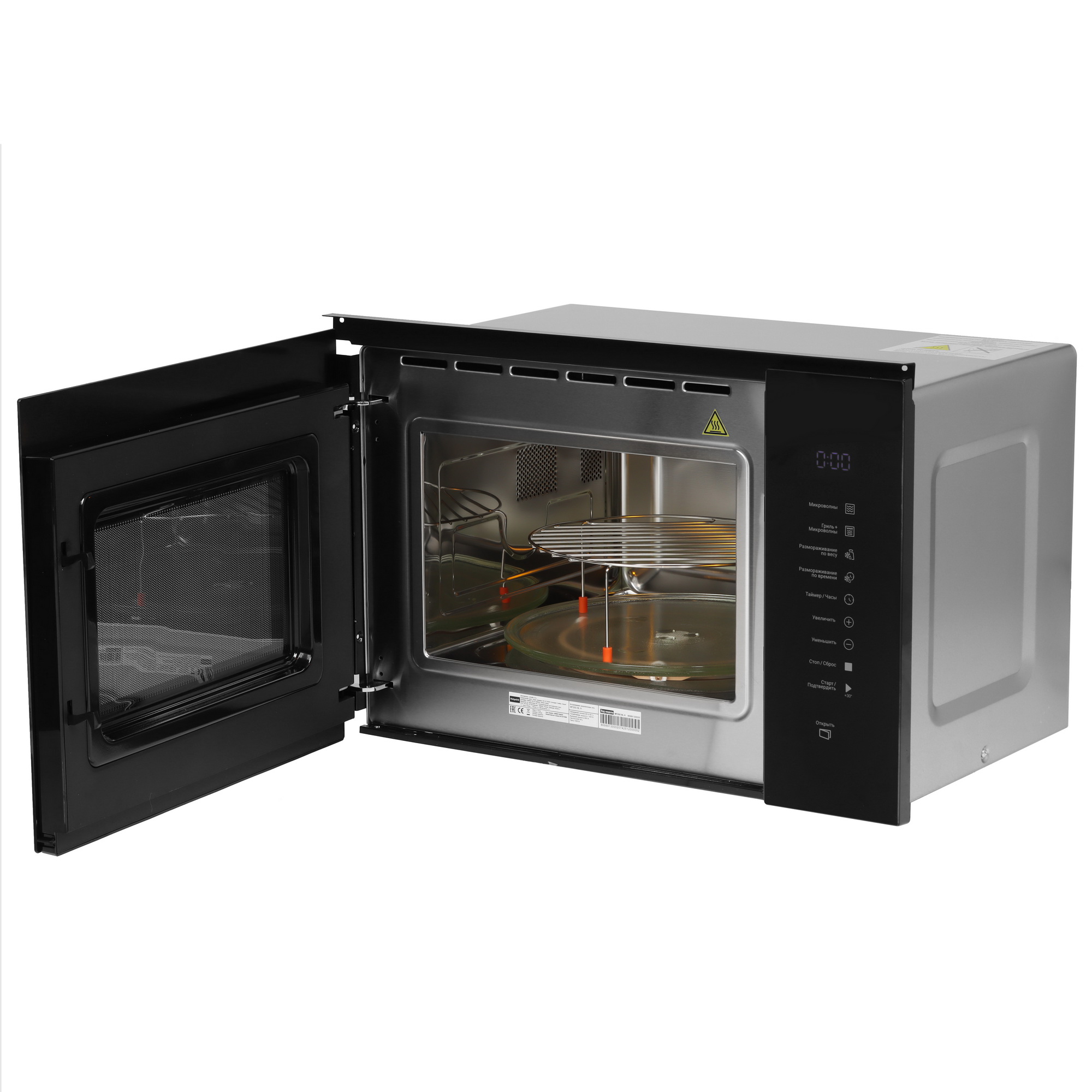 9106606 Встраиваемая микроволновая печь Hotpoint MF25G BL H черный STDN-0052125 - Вид №4