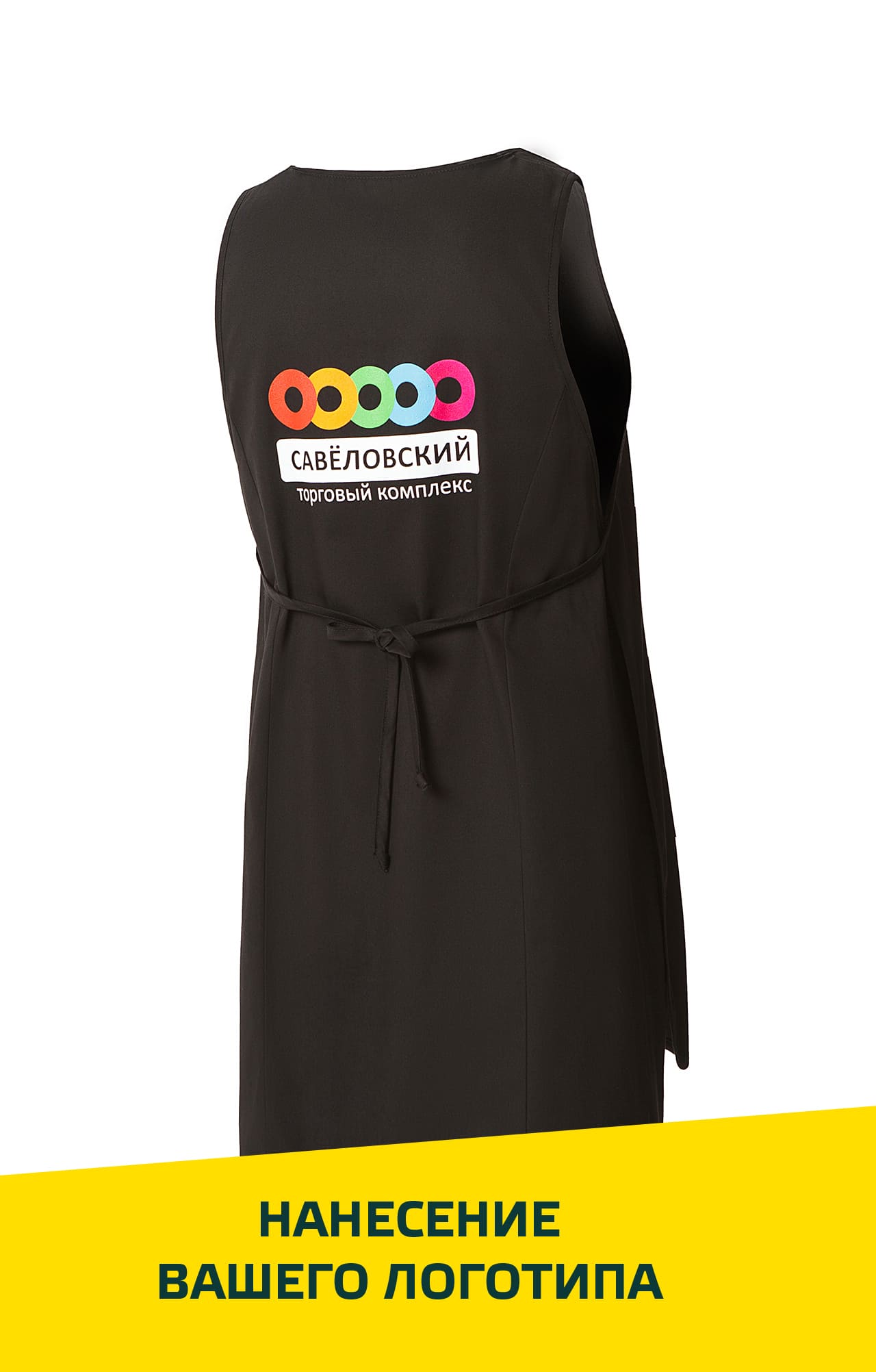 60645 Фартук-накидка black (черный) CAMILLA  Одежда для официантов  размер  - Вид №6