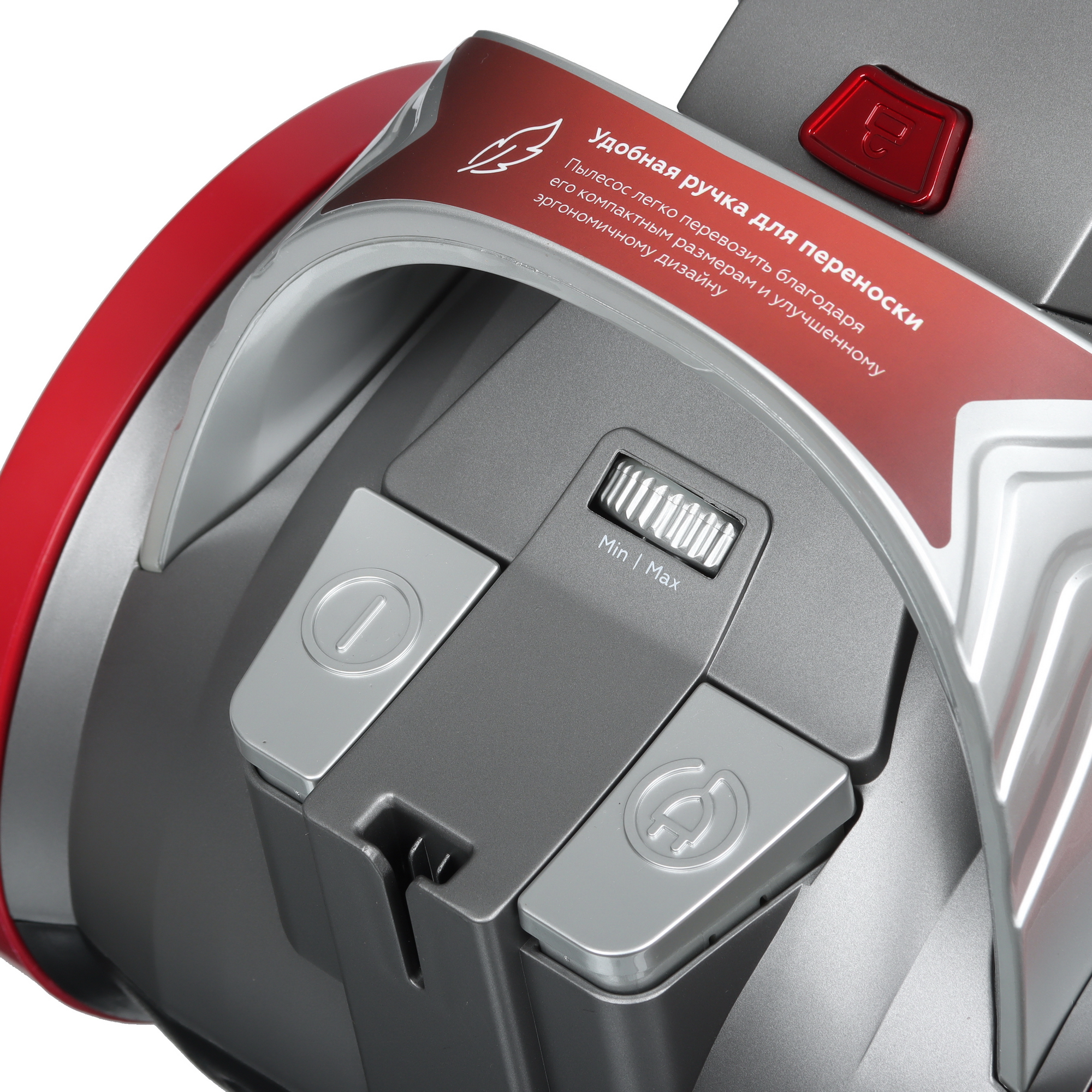 9970319 Пылесос BQ VC1606C красный STDN-0092617 - Вид №5