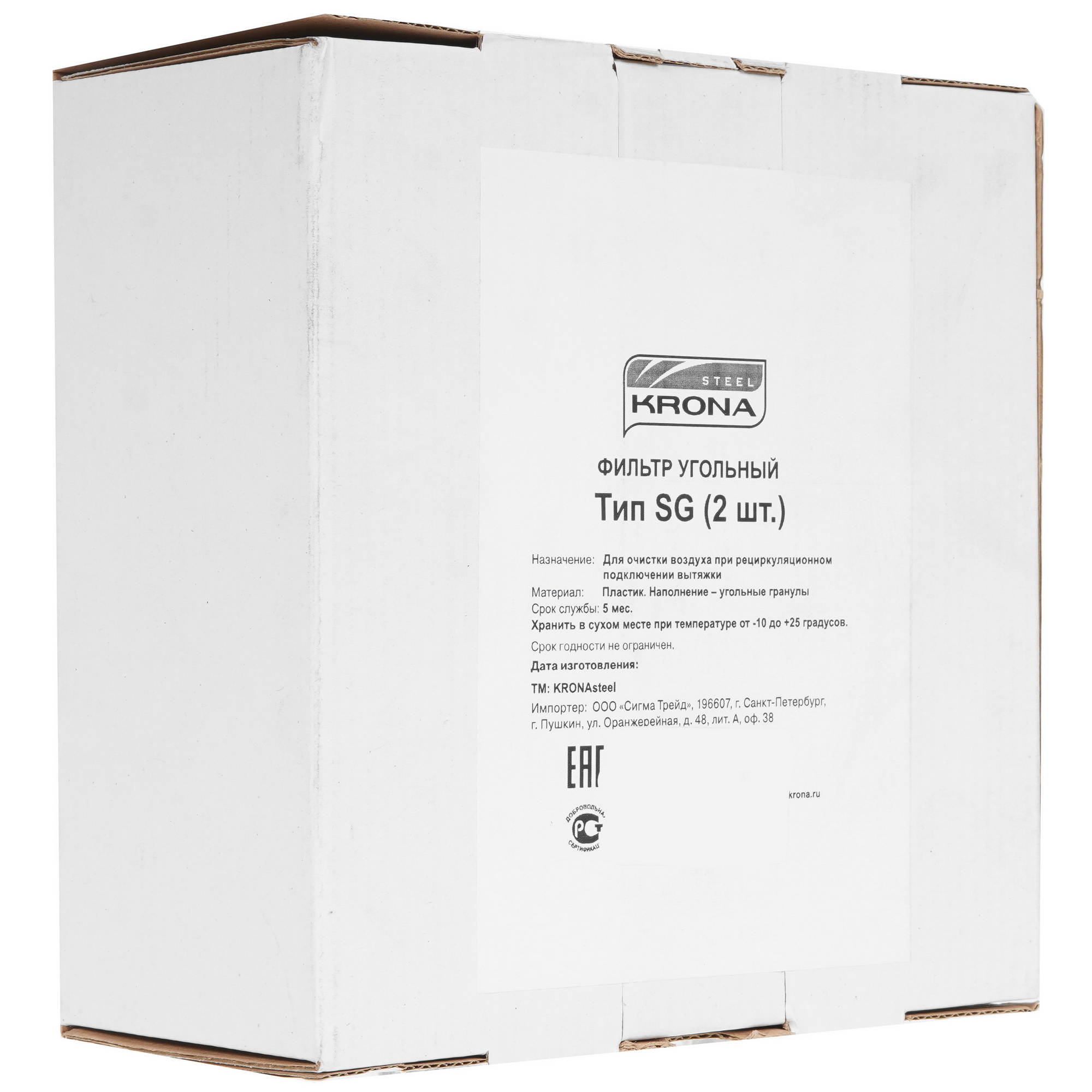 4863545 Фильтр угольный KRONA 25212 тип SG STDN-0146201 - Вид №3
