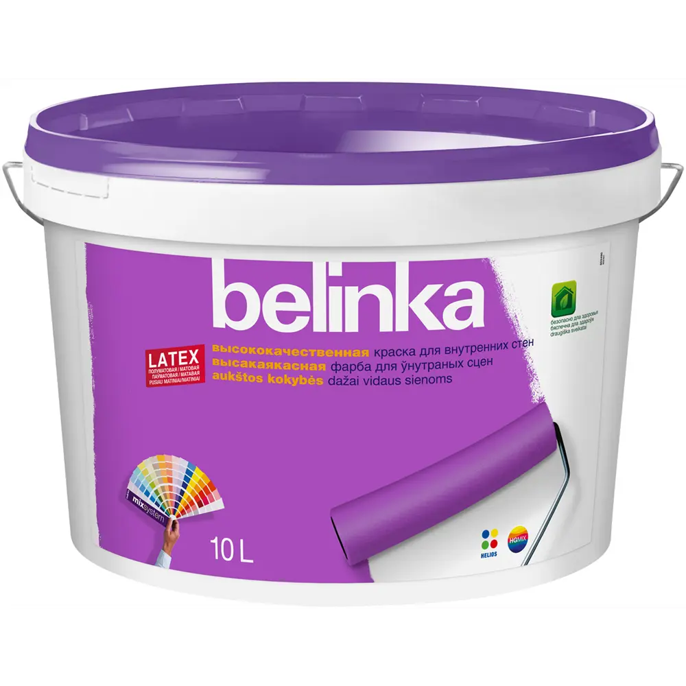 Краска водно-дисперсионная для внутренних стен Belinka Latex B1 цвет белый матовый 10 л STLM-2065411