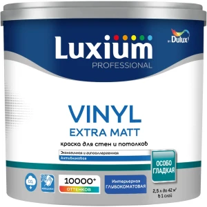 Краска для стен и потолков моющаяся Luxium Vinyl Extra Matt глубокоматовая цвет прозрачный база BC 2.25 л
