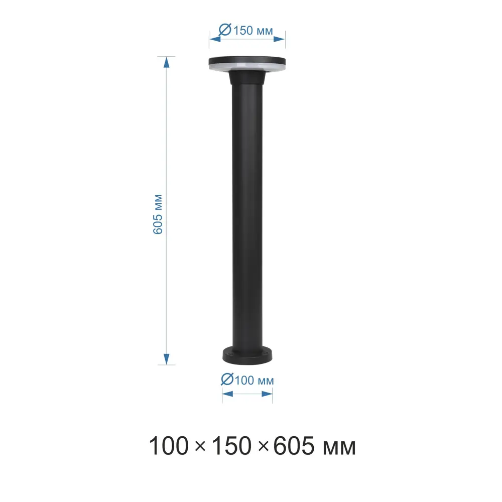 Столб уличный светодиодный круг 60.5 см 82151148 STLM-2063731 APEYRON  - Вид №5
