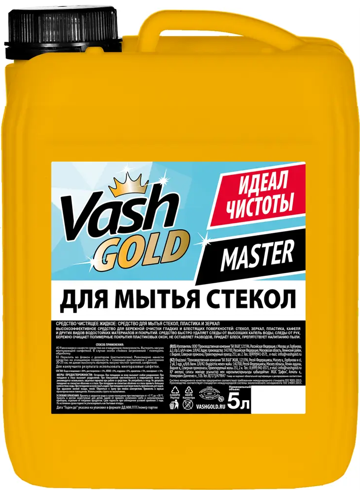 83738432 Средство для мытья стекол, пластика и зеркал Vash Gold 5 л STLM-0044109