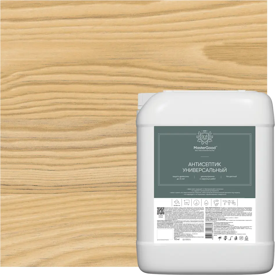 Антисептик GOOD MASTER для защиты древесины до 25 лет 83712859