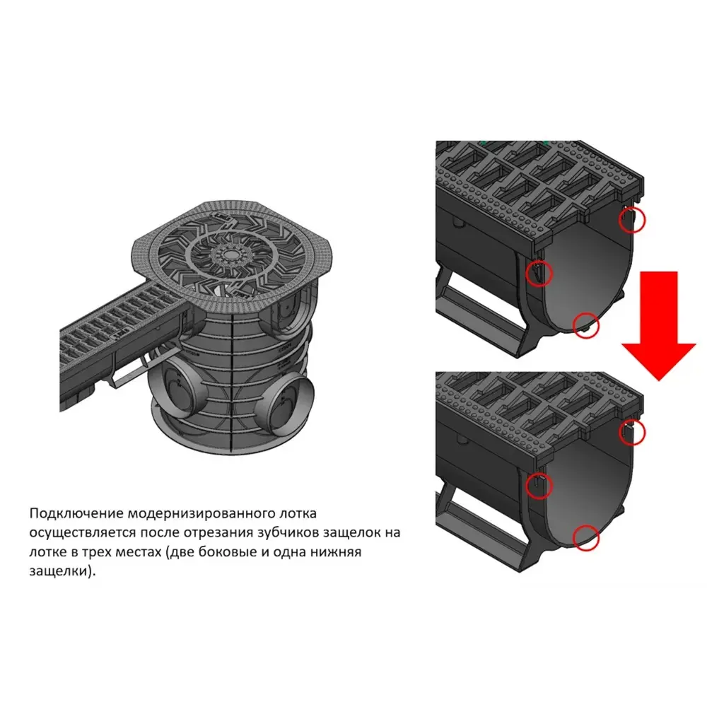 Лоток Standartpark Spark 1 пластиковый 1000x90x90 мм с пластиковой решеткой класса А15 84347367 STLM-2097155  - Вид №6
