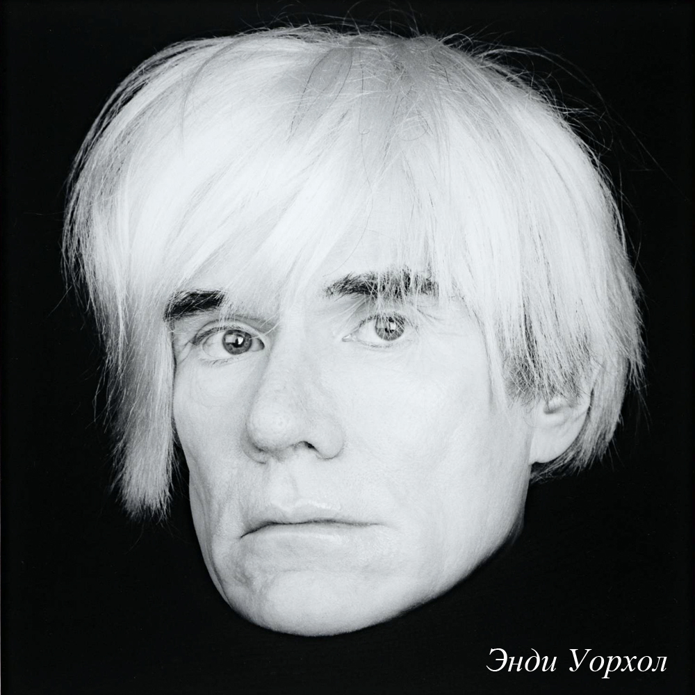 75334_1818 Арт-постер «Высокие чувства (инверсия)» Object Desire  - Вид №2