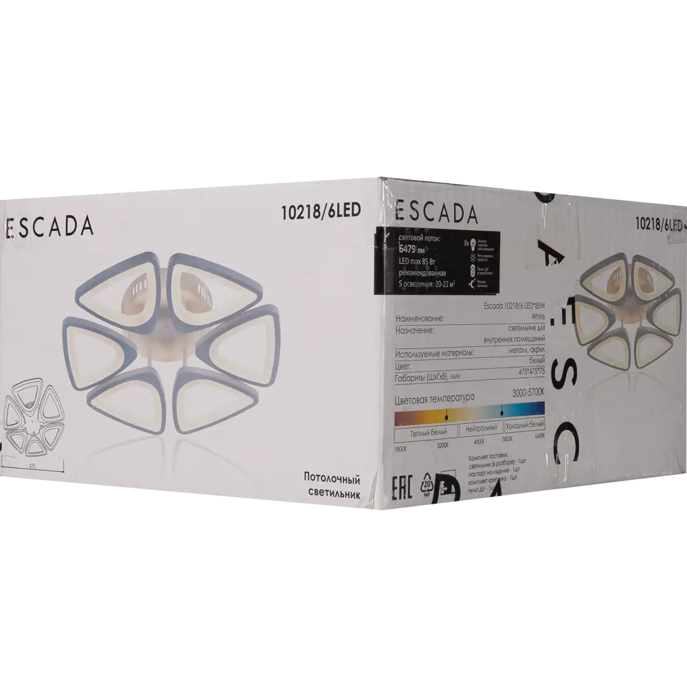 Люстра потолочная светодиодная Escada 10218/6LED 85W с пультом управления, 22 м², регулируемый белый свет, цвет белый STLM-2089098 - Вид №10