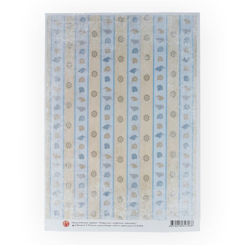 14506 Декупажная карта 21 x 29.7 см "Игрушки морских принцесс" Чип-Арт 