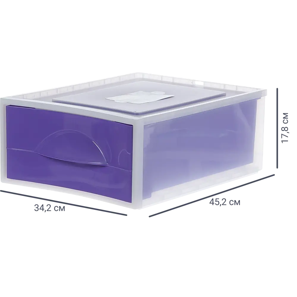 Система хранения Мобиле 34.2x45.7x17.8 см пластик без крышки цвет фиолетовый MARTIKA STLM-2207019