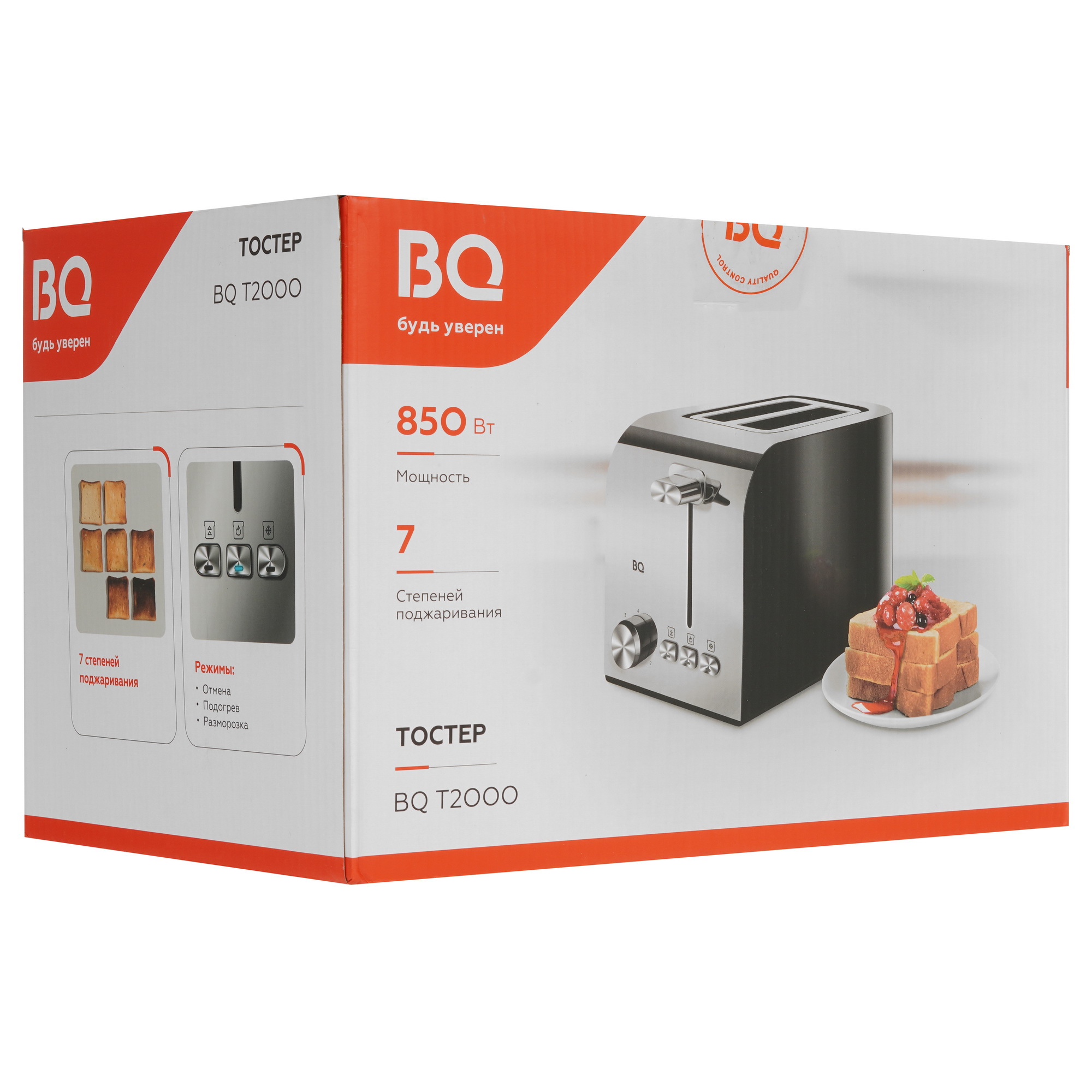 9048872 Тостер BQ T2000 серебристый STDN-0059218 - Вид №7