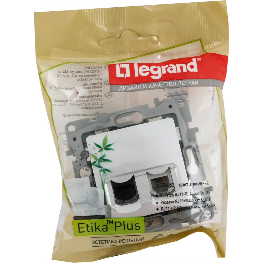 Телефонная/компьютерная розетка встраиваемая Legrand Etika RJ11/RJ45 UTP cat 5e цвет алюминий 82496552 STLM-2208379 - Вид №5