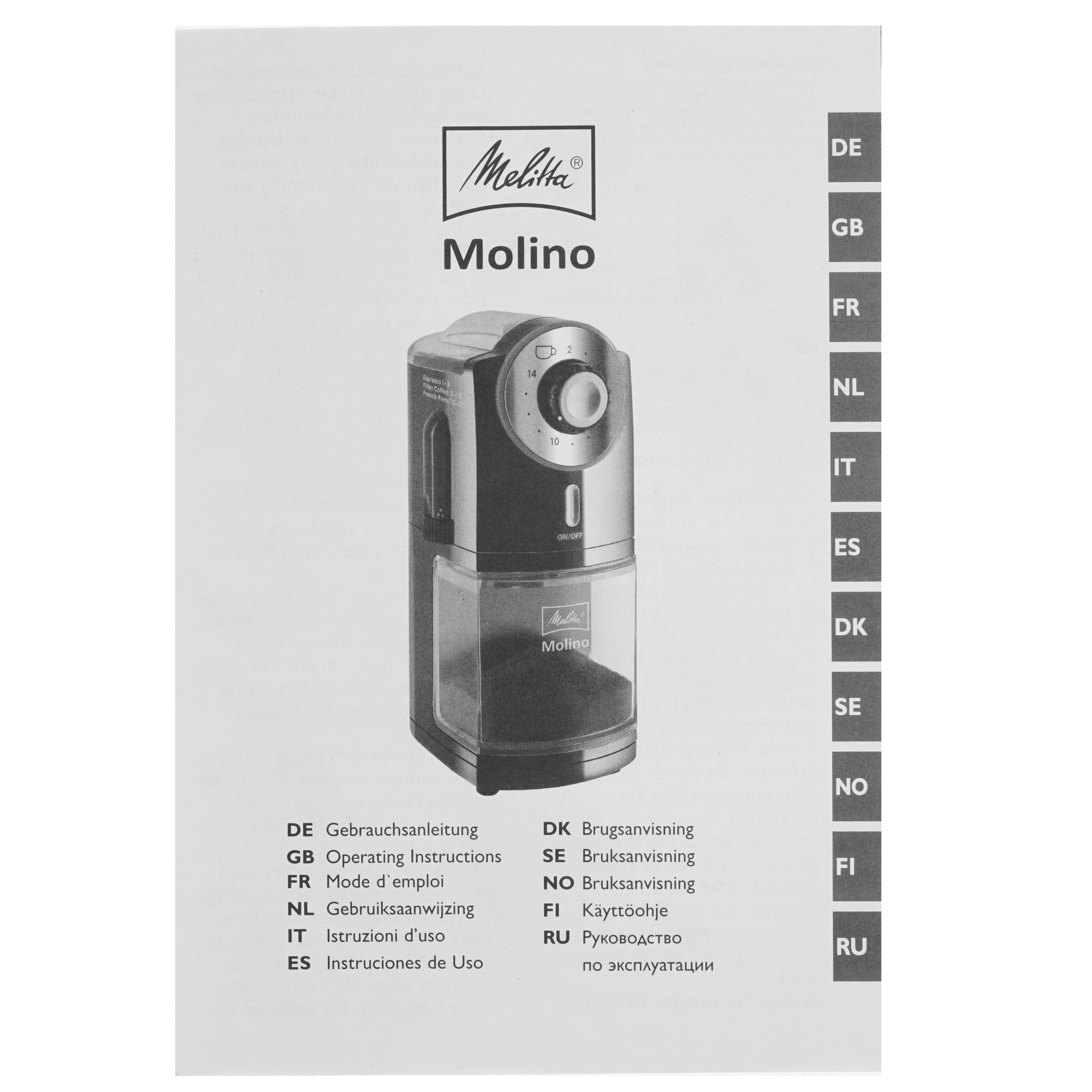 STDN-0027005 Кофемолка ручная MELITTA Китай  - Вид №5