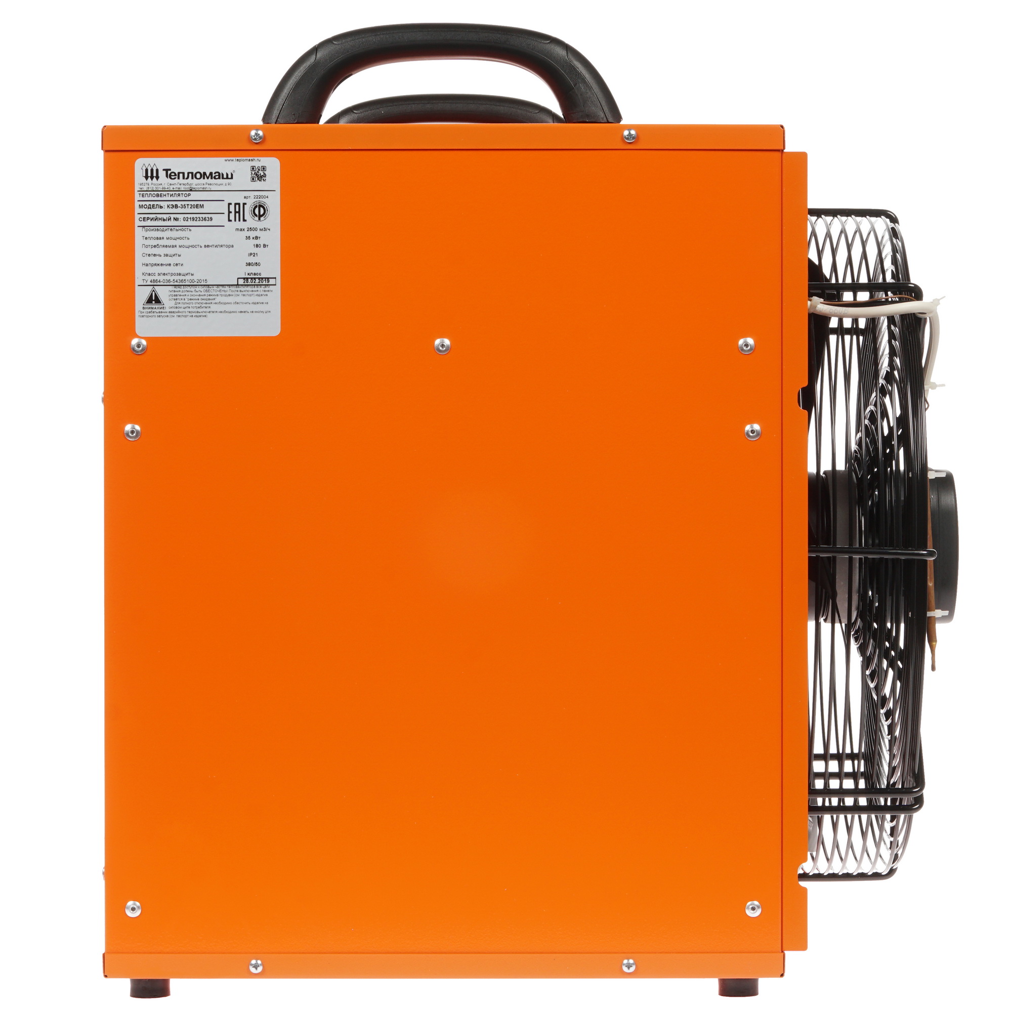 7998591 Тепловая пушка электрическая Тепломаш КЭВ-35Т20Е STDN-0126082 - Вид №2