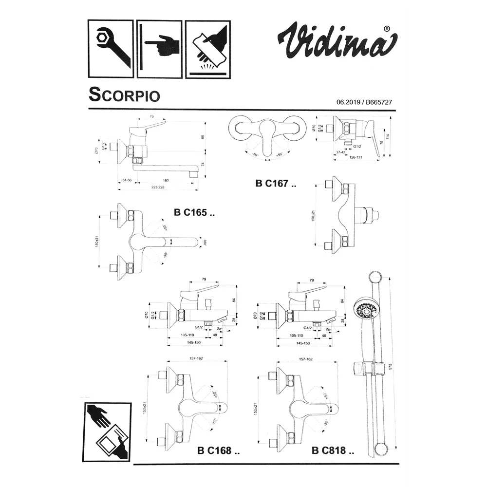 Смеситель для ванны Vidima Scorpio BC168AA однорычажный цвет хром 89364031 STLM-2006506 - Вид №3