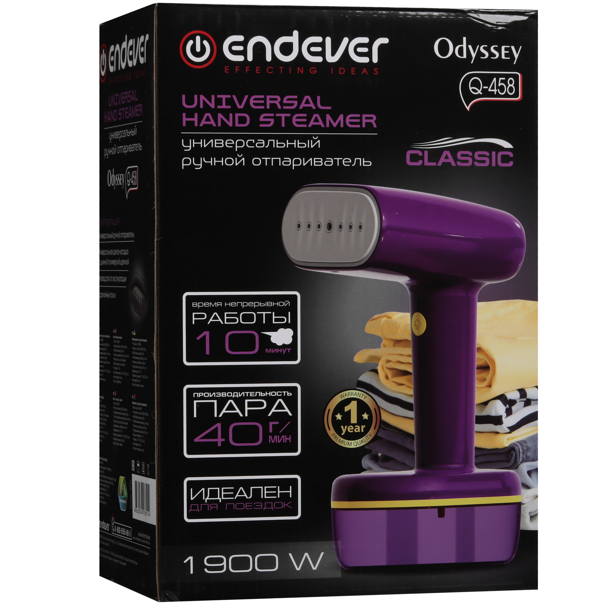 9007703 Отпариватель Endever Odyssey Q-458 фиолетовый KROMAX STDN-0030354 - Вид №8