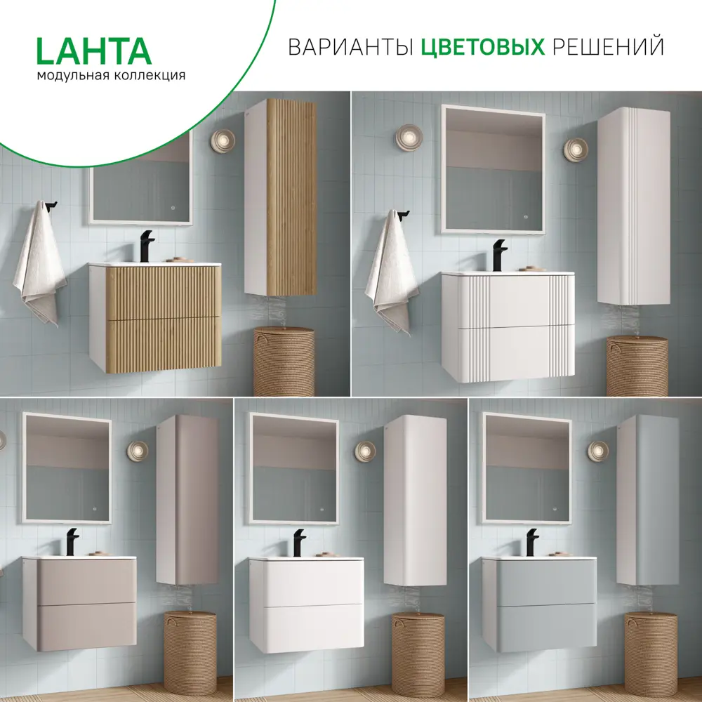 Комплект фасадов для тумбы Iddis Lahta 60 см LAH60GMi89 МДФ цвет графит STLM-2176938 - Вид №7