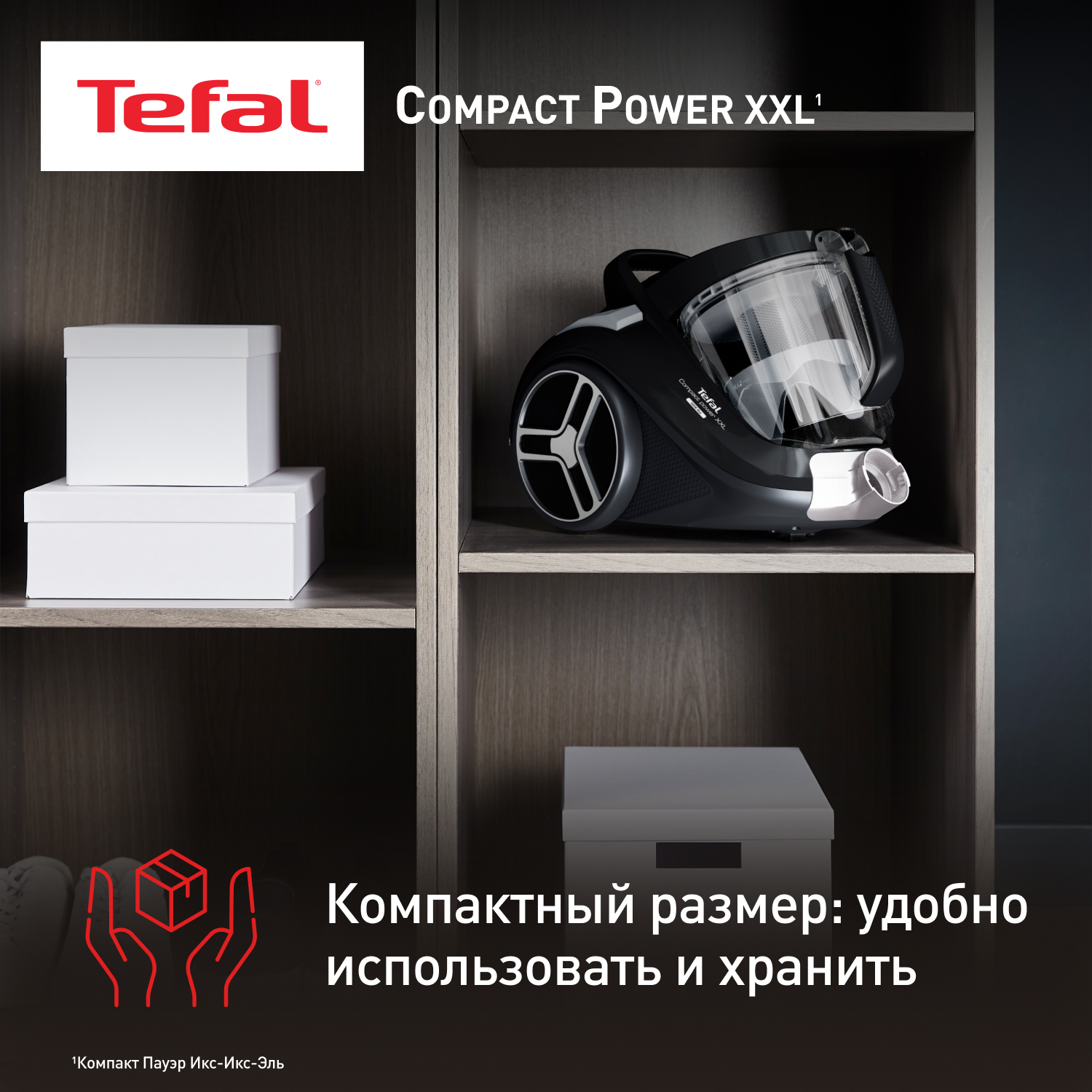 5602497 Пылесос Tefal Compact Power XXL TW4B75EA черный STDN-0057417 - Вид №5
