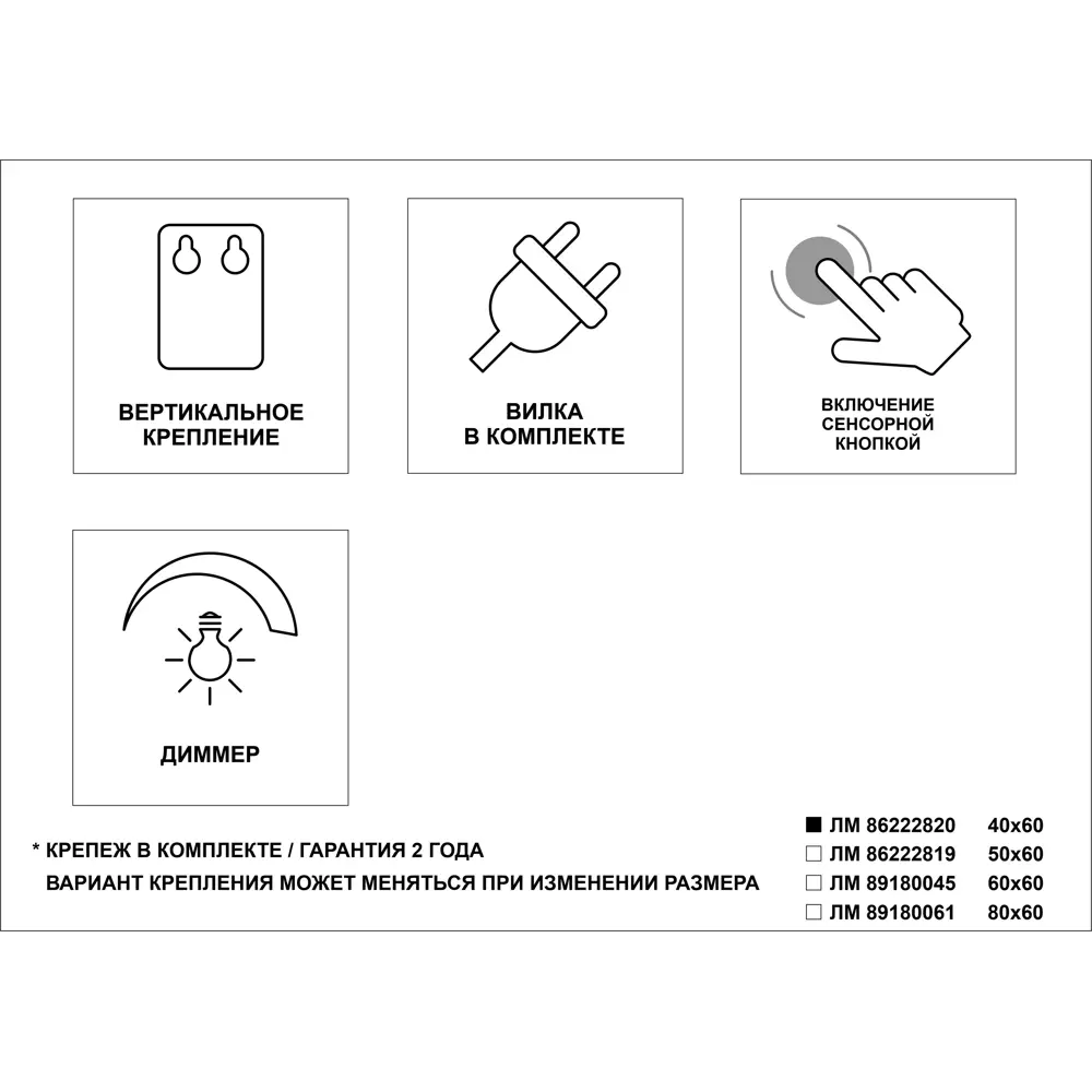 Зеркало Santreyd Light Led с LED-подсветкой для ванной 40×60 см 86222820 STLM-0067057 - Вид №2