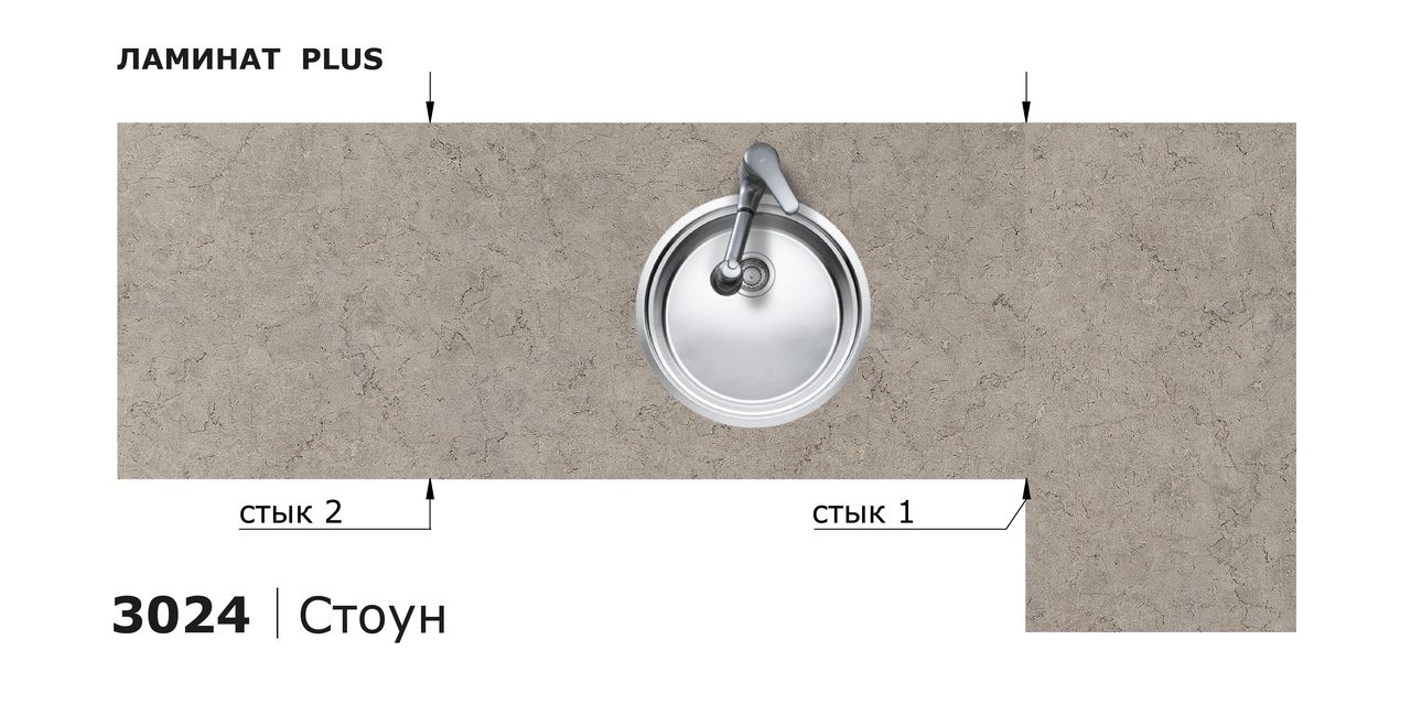 Столешницы для кухни - Стоун LIGRON LIST402 3024 - Вид №3