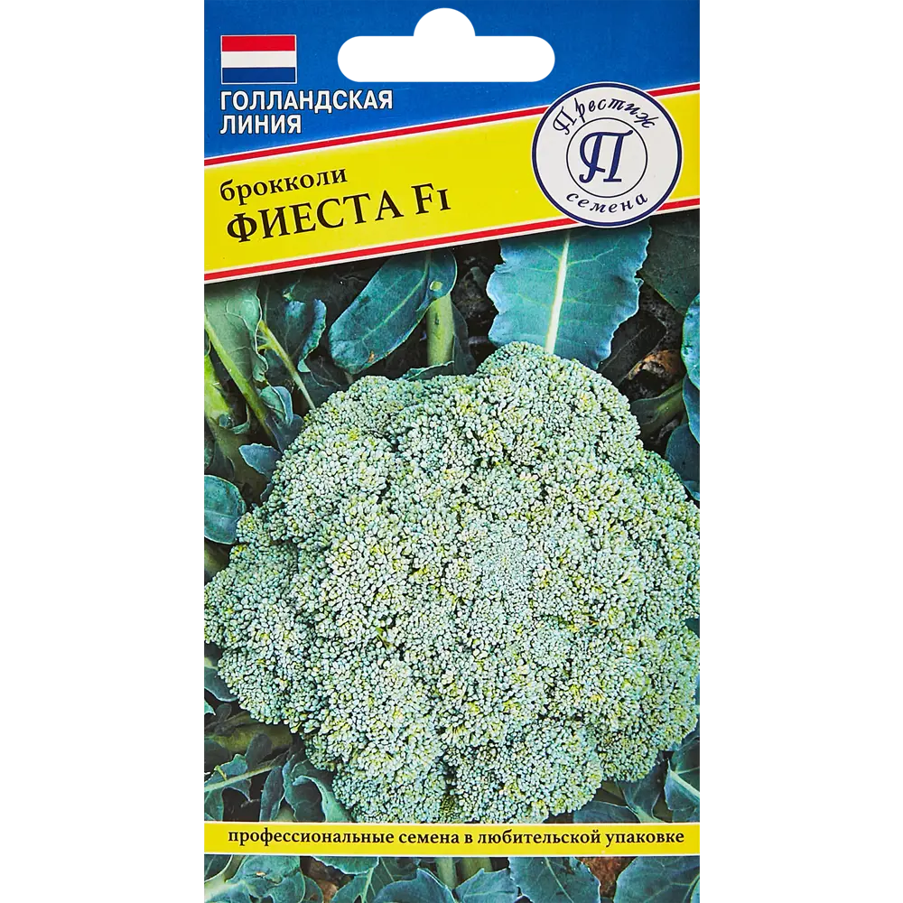 Семена капусты брокколи Фиеста F1 от ПРЕСТИЖ СЕМЕНА - универсальный гибрид для летне-осеннего урожая 89345060 STLM-0964282