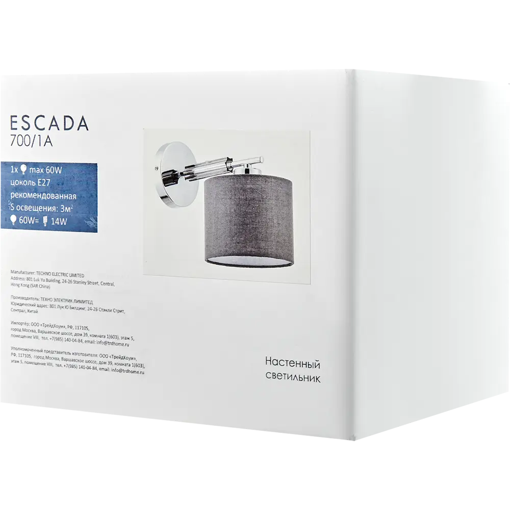 Бра Escada 700/1A, цвет хром/серый STLM-2050408 - Вид №4