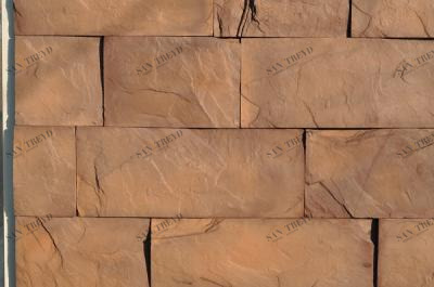 Эшфорд 01 Best Stone sun-id-334418